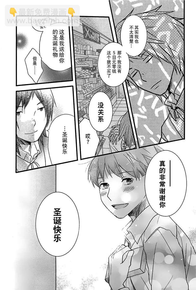 第39回16