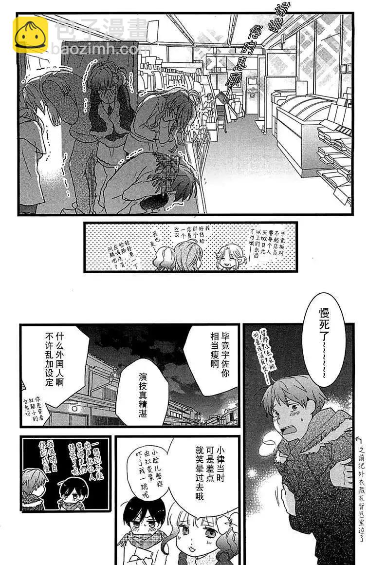 第39回17