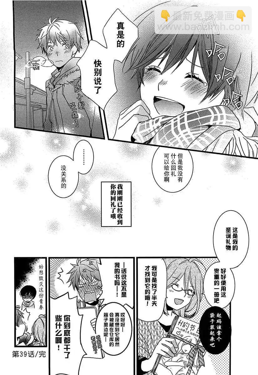 第39回19