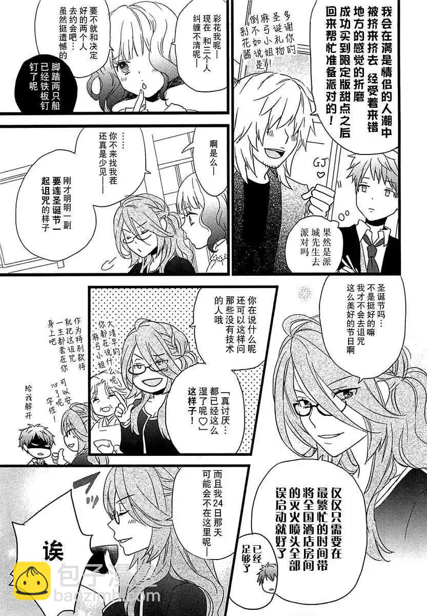 第39回2