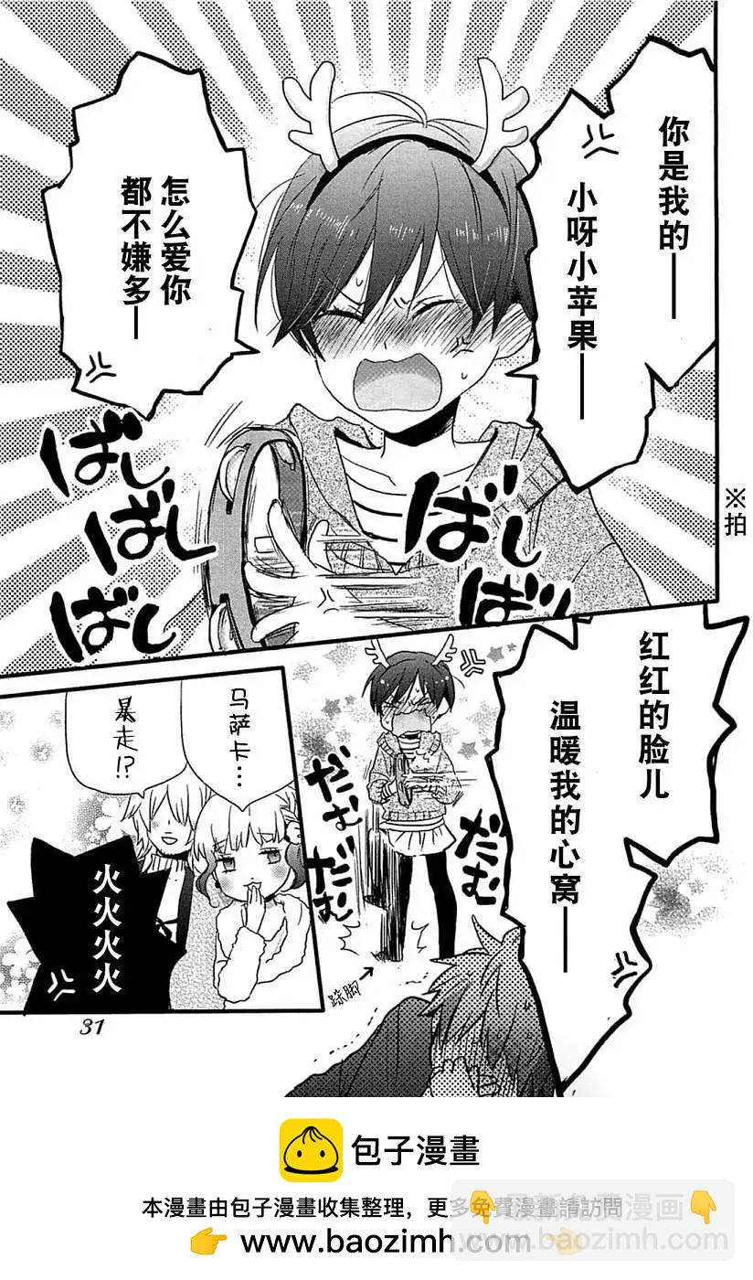 第39回20