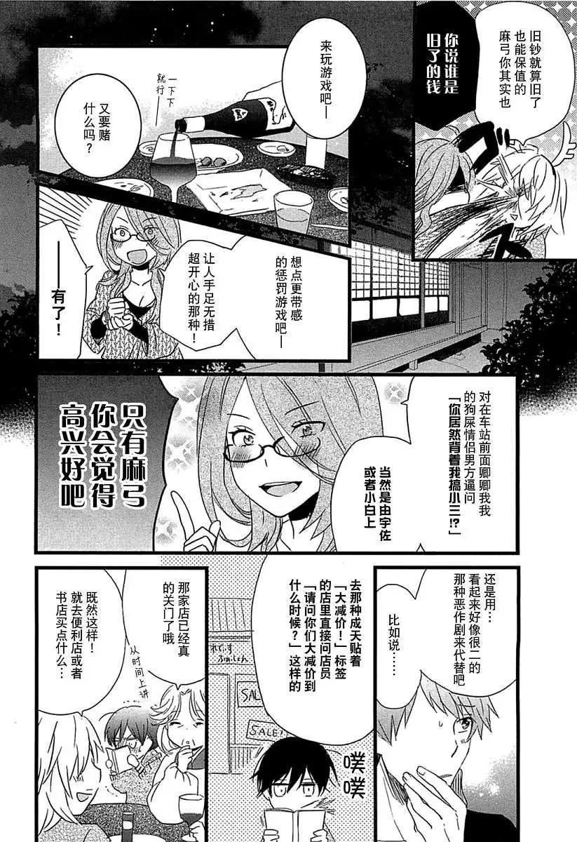 第39回5