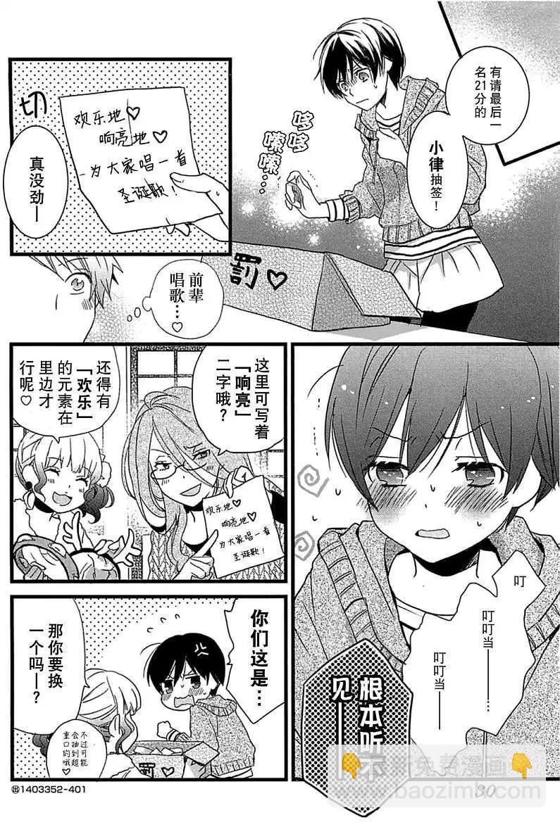 第39回7