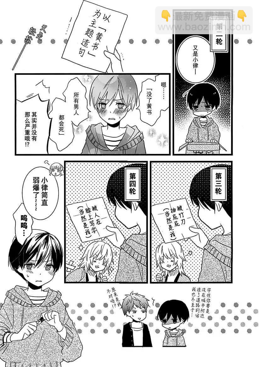 第39回9