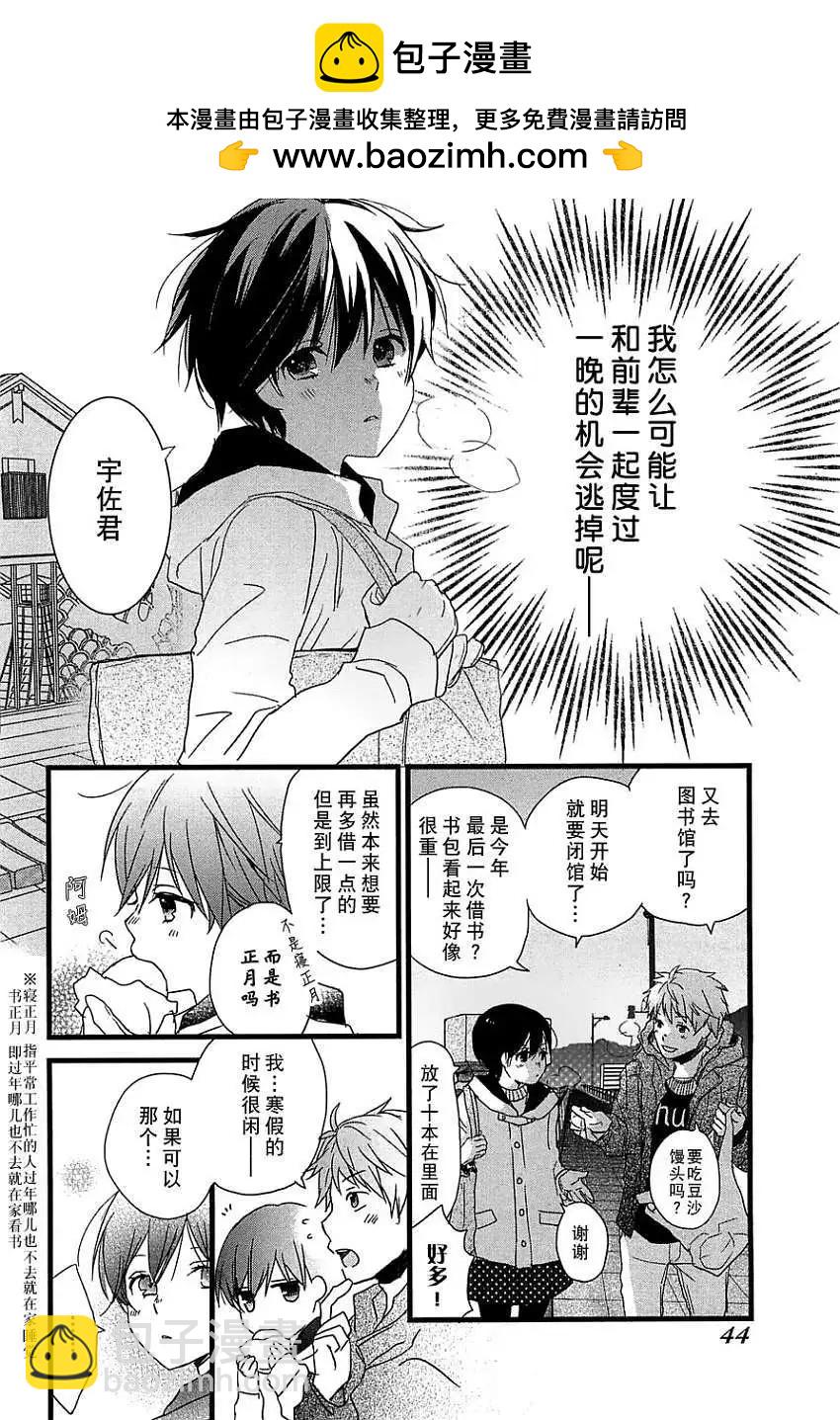 第40回1