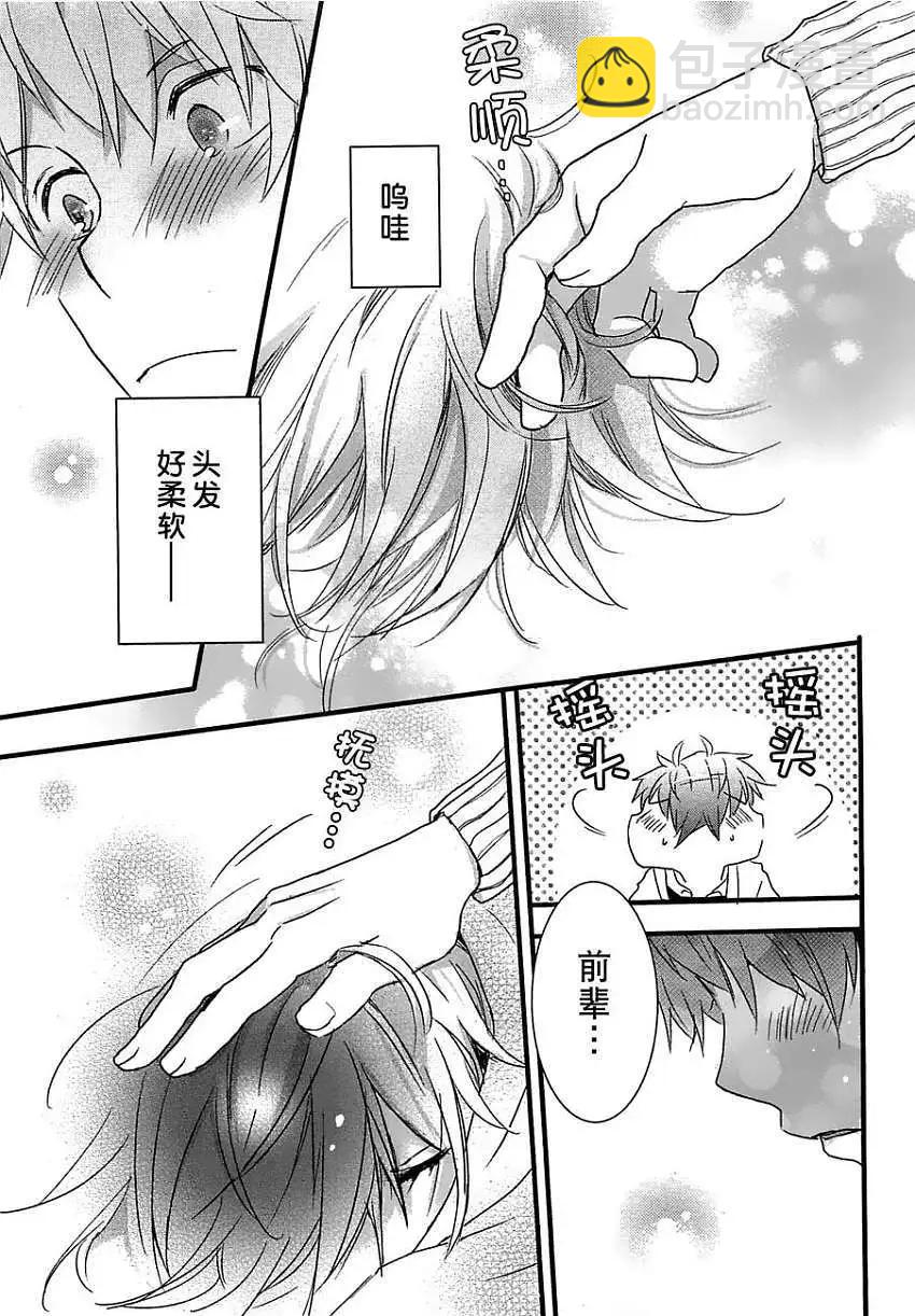 第40回10