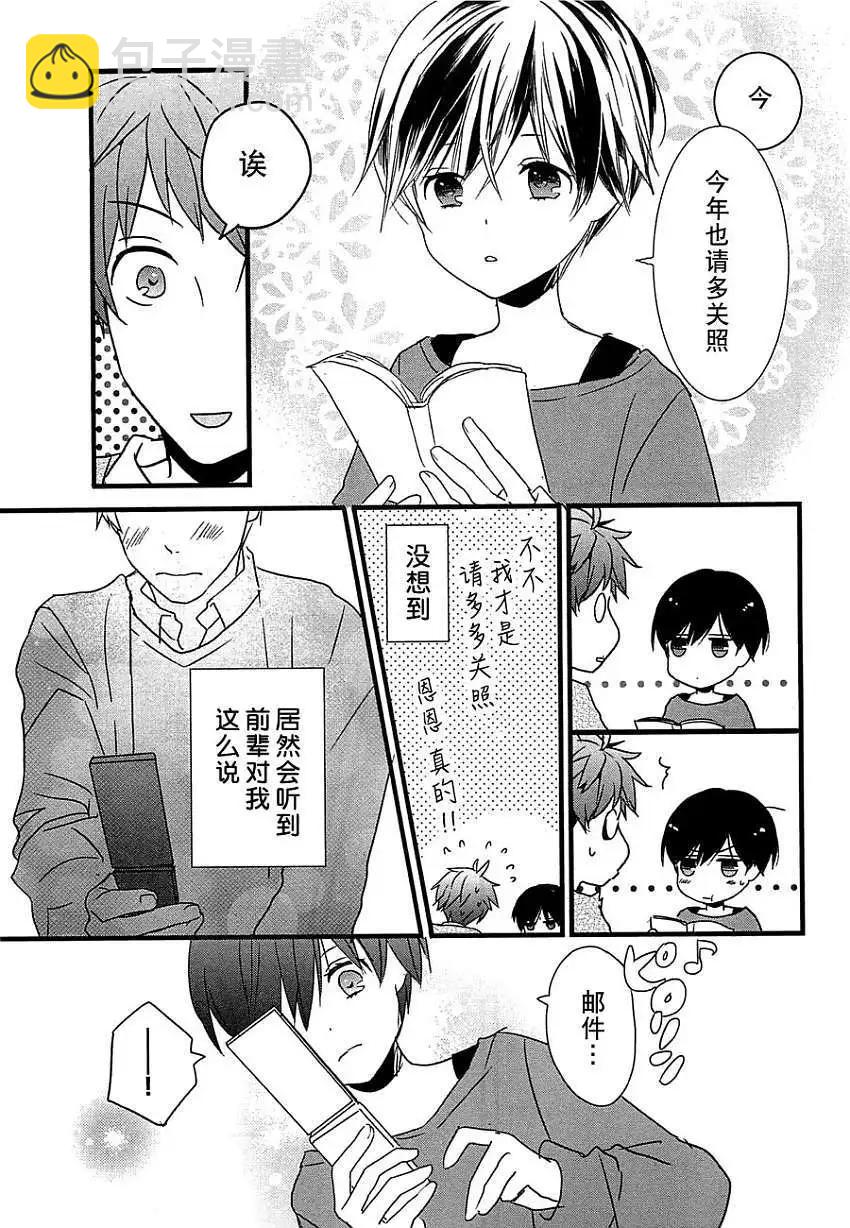 第40回14