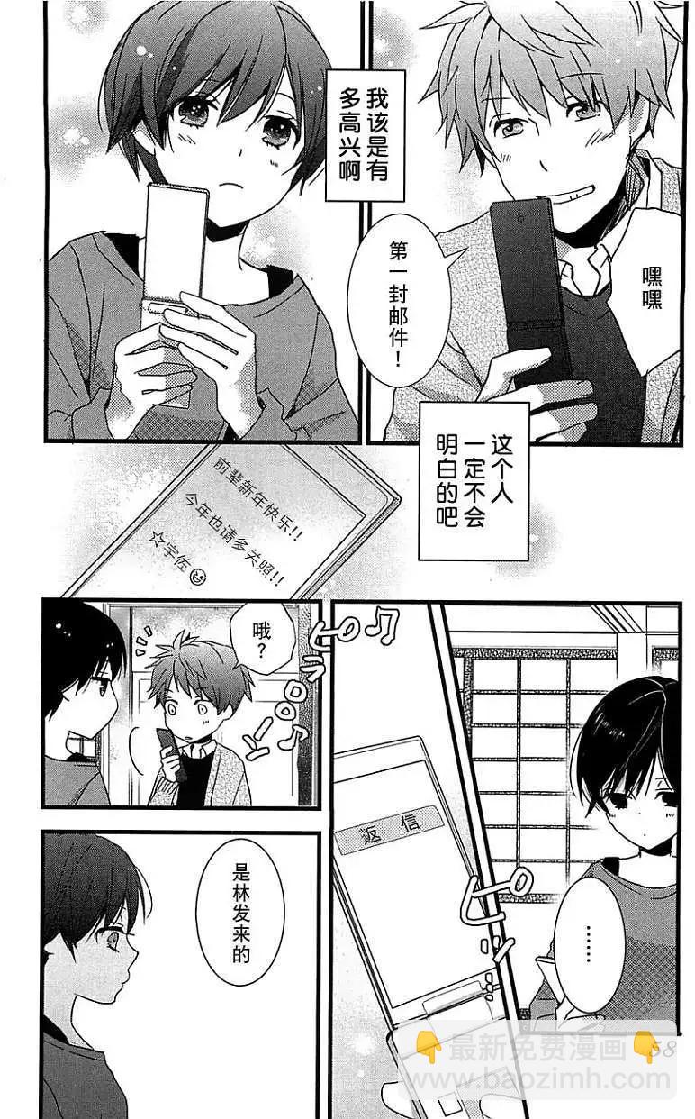 第40回15