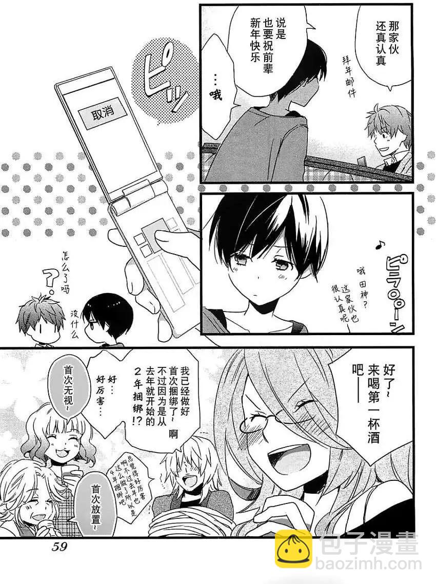 第40回16