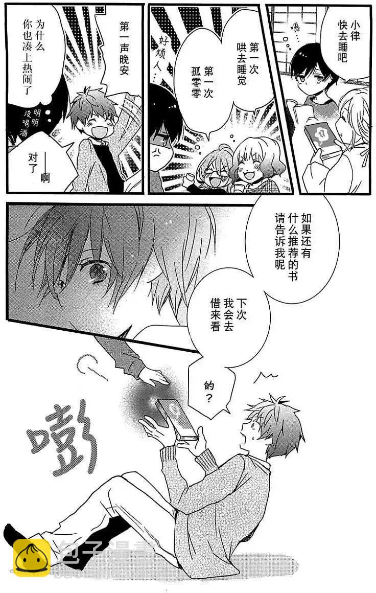 第40回17