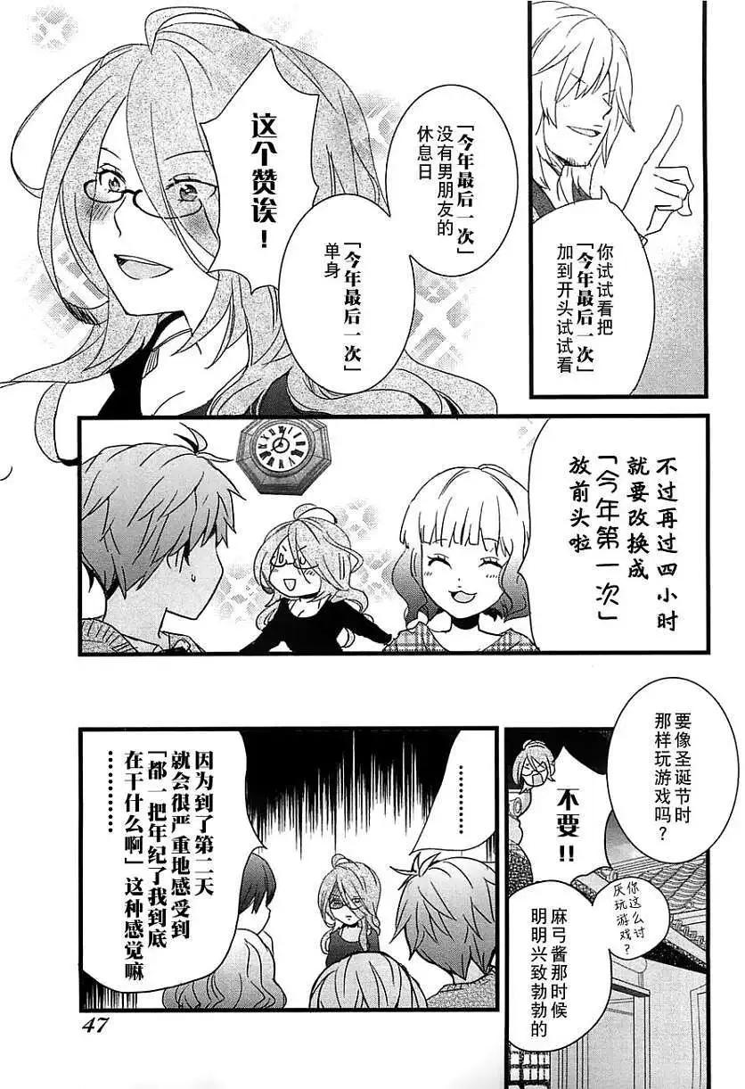 第40回4