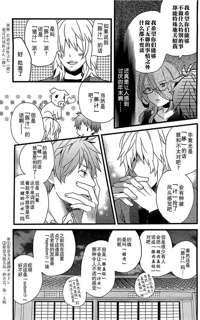 第40回5