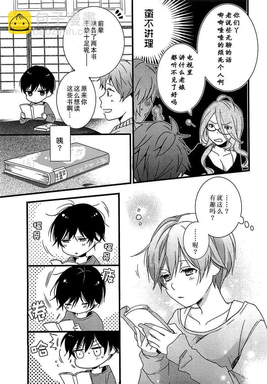 第40回6