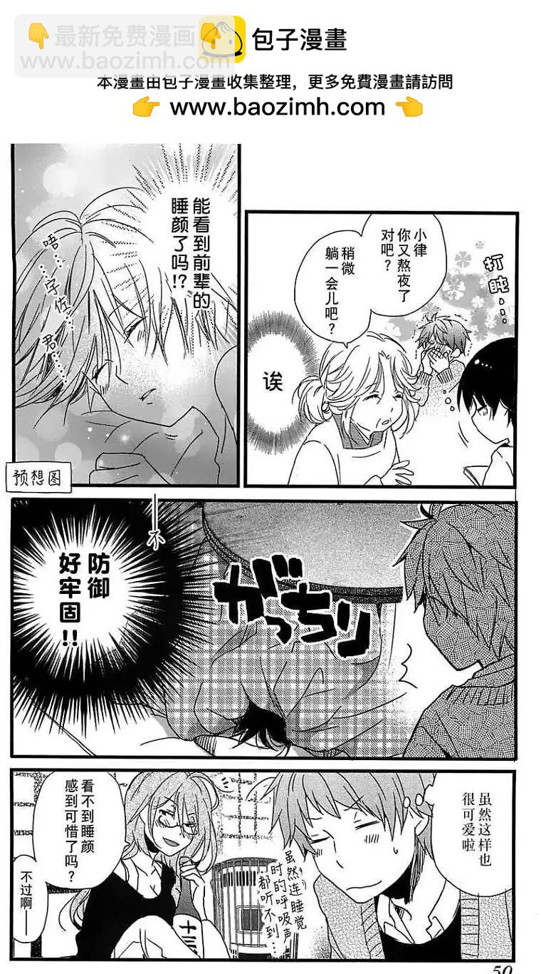 第40回7
