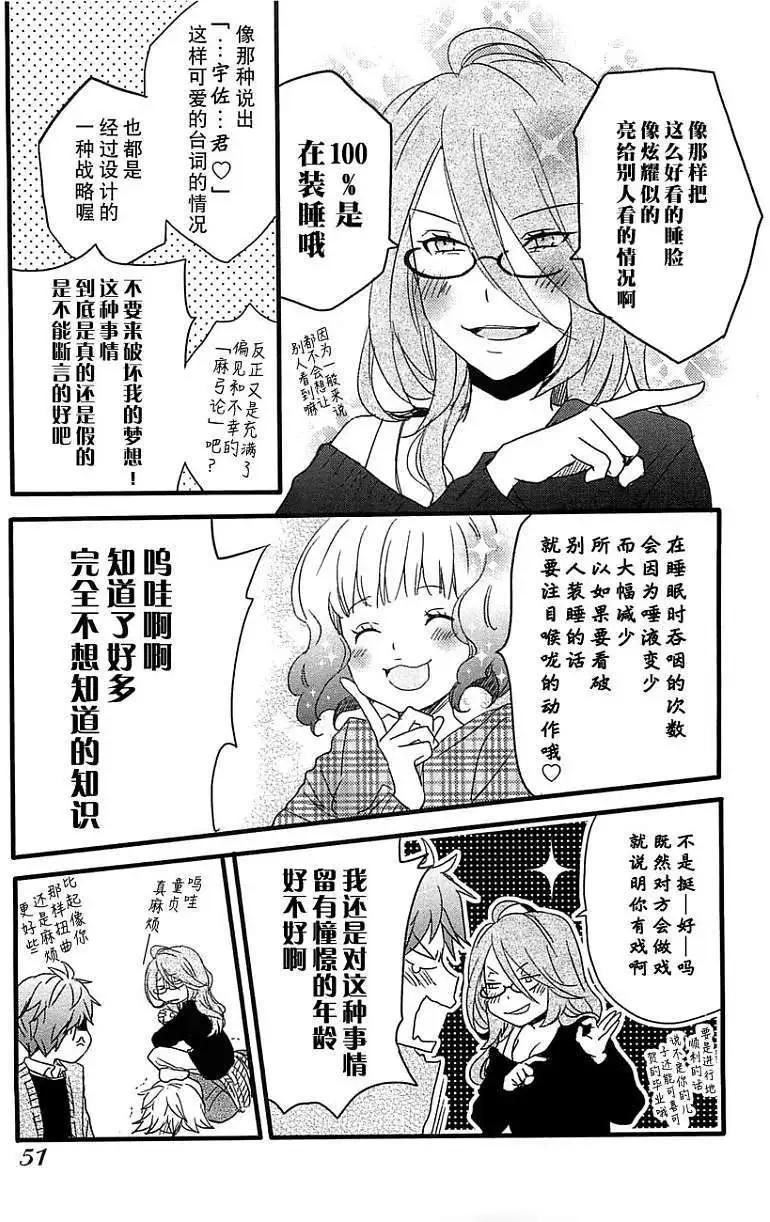 第40回8