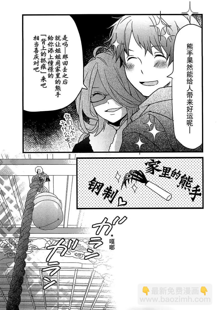 第41回12