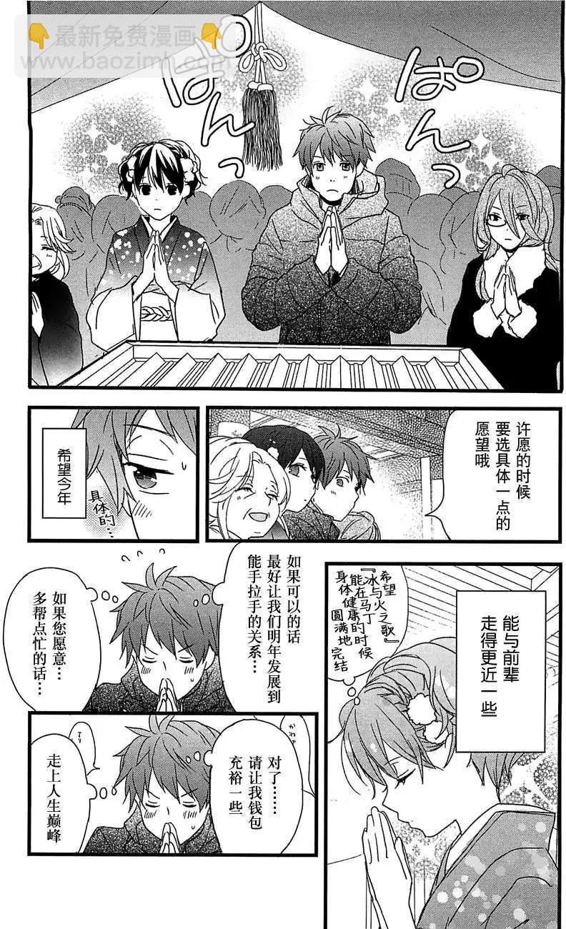 第41回13