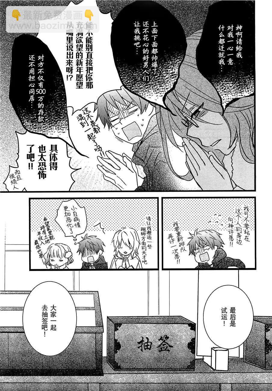 第41回14
