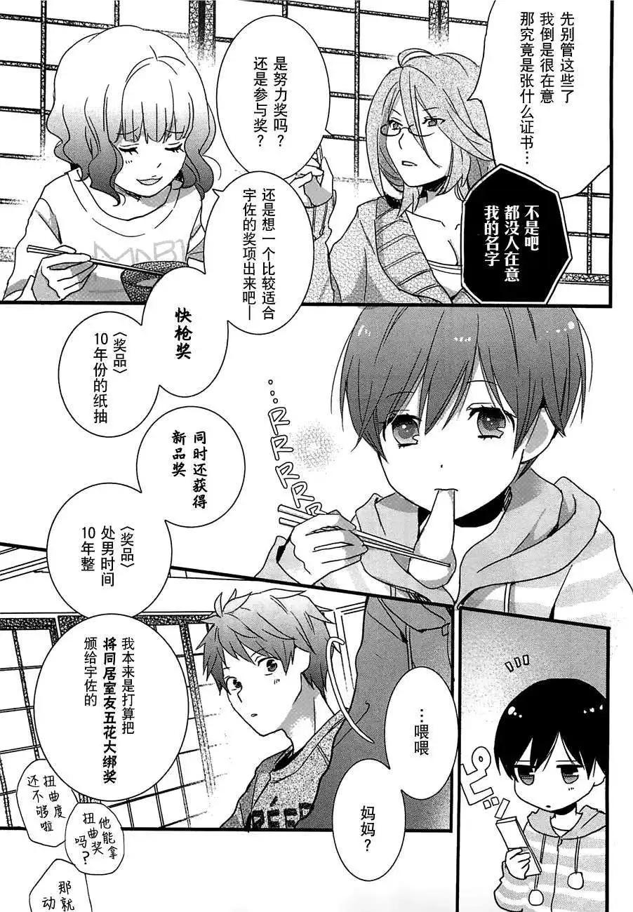 第41回2
