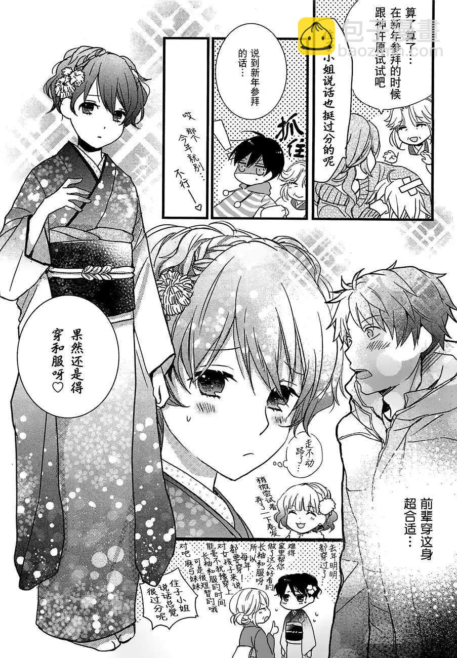 第41回6