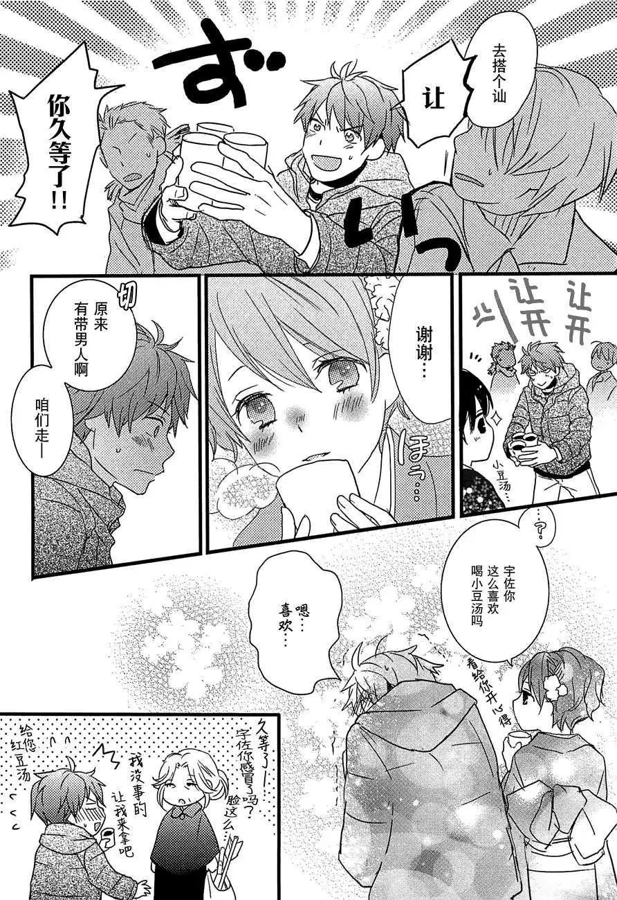 第41回9