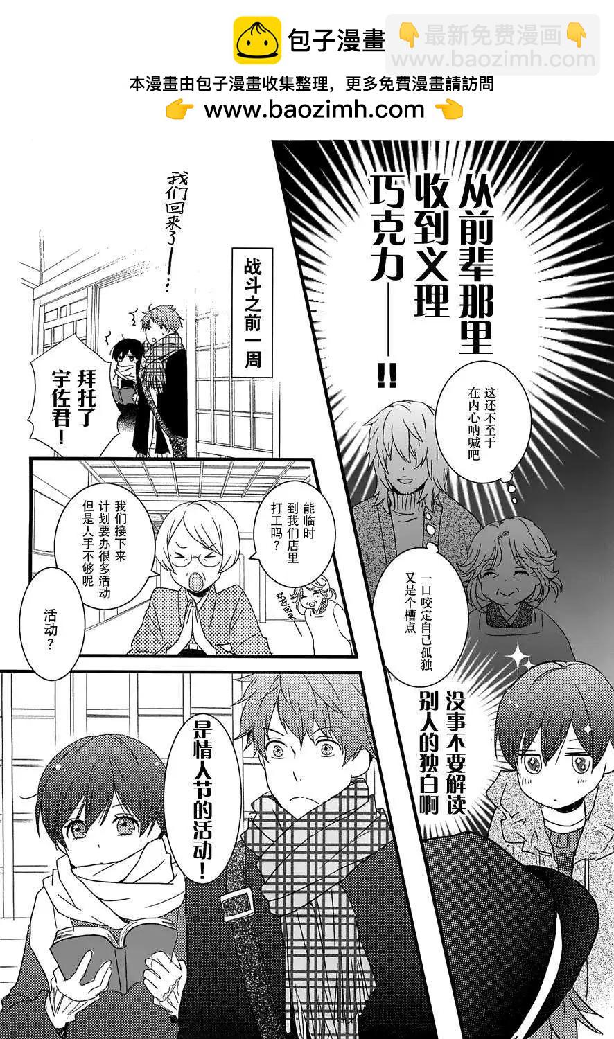 第43回1