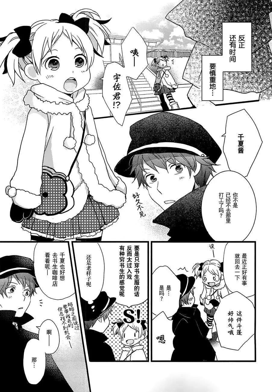 第43回10