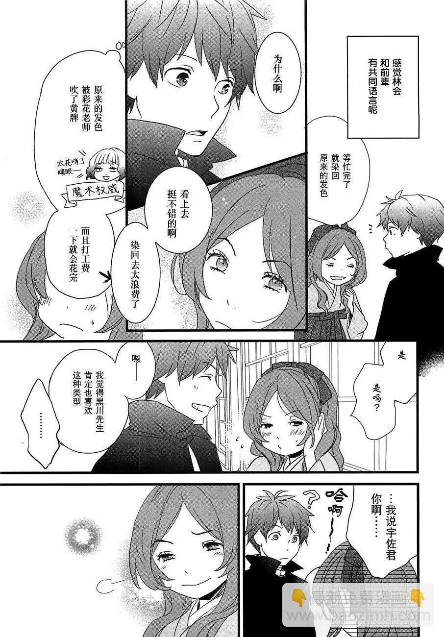 第43回12
