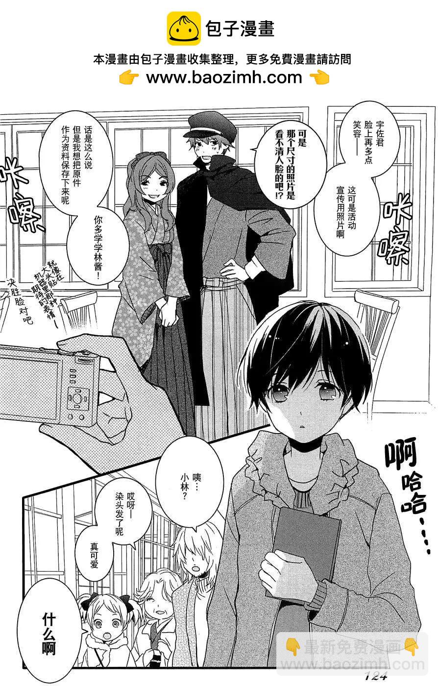 第43回15