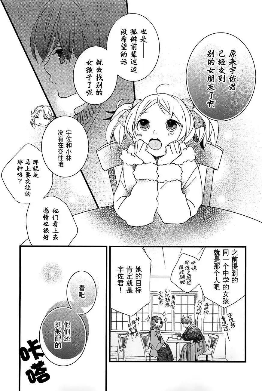 第43回16
