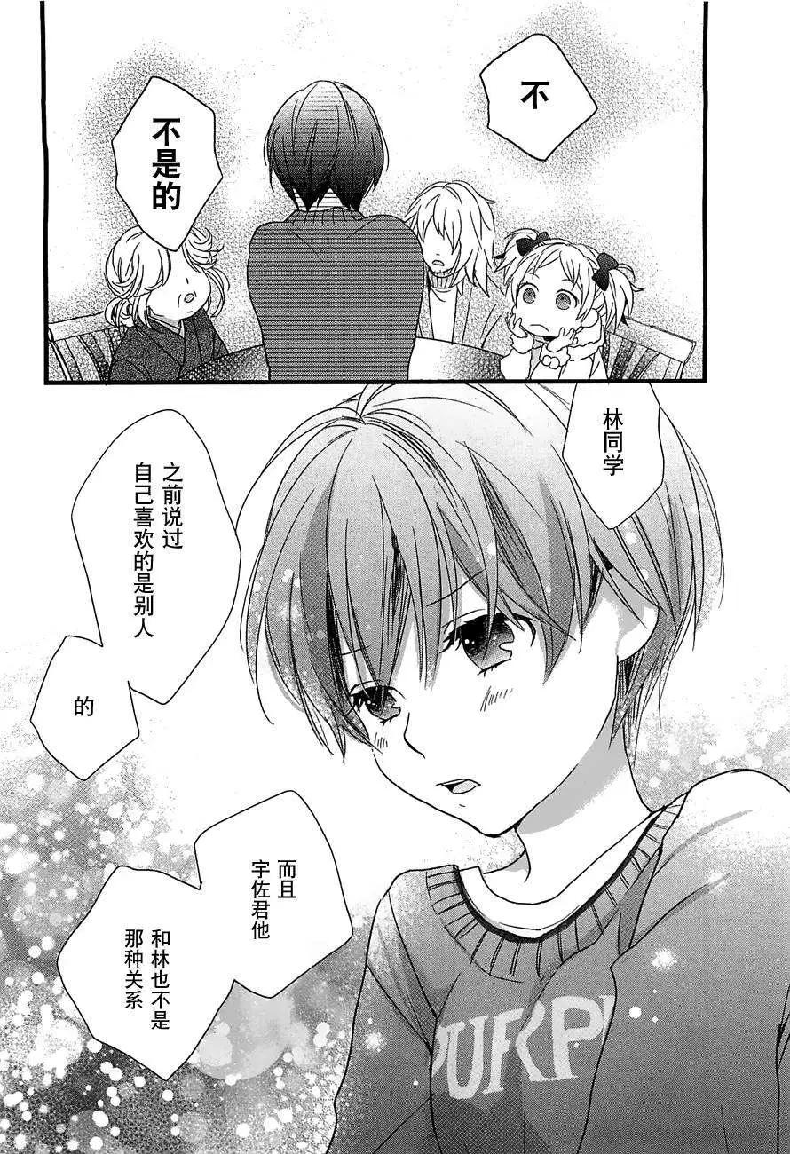 第43回17