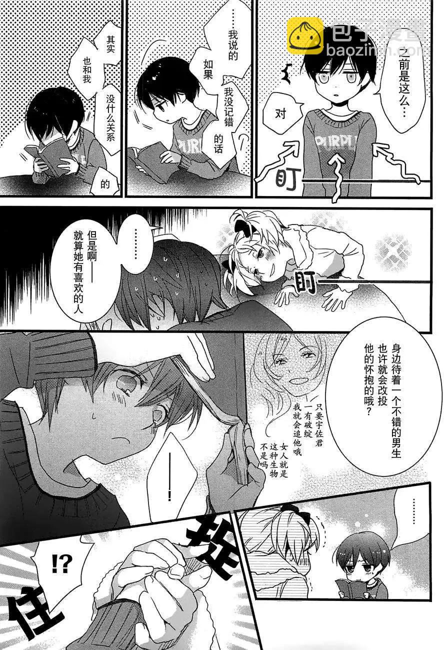 第43回18