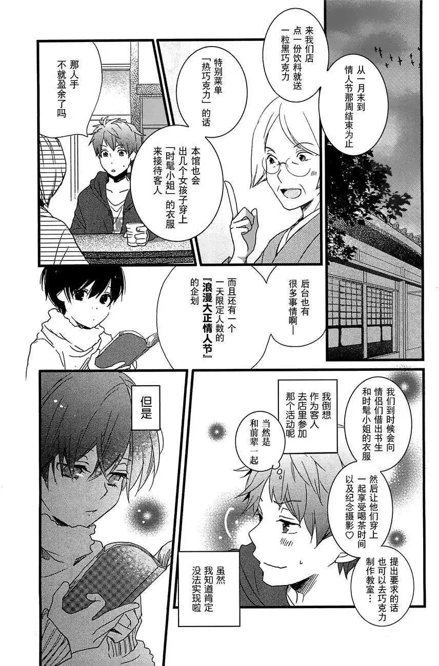 第43回2