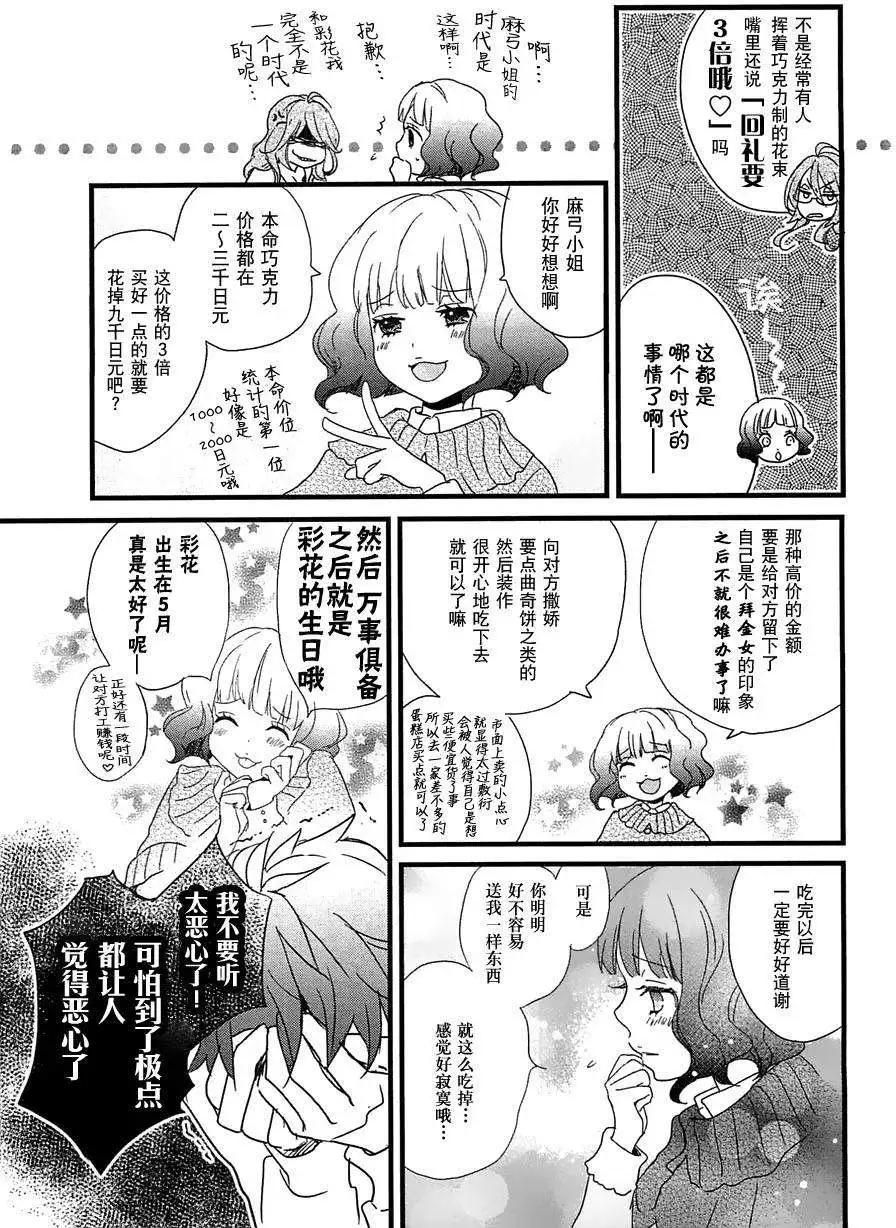 第43回6