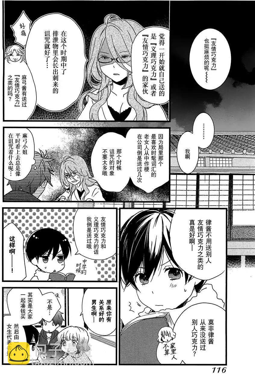 第43回7