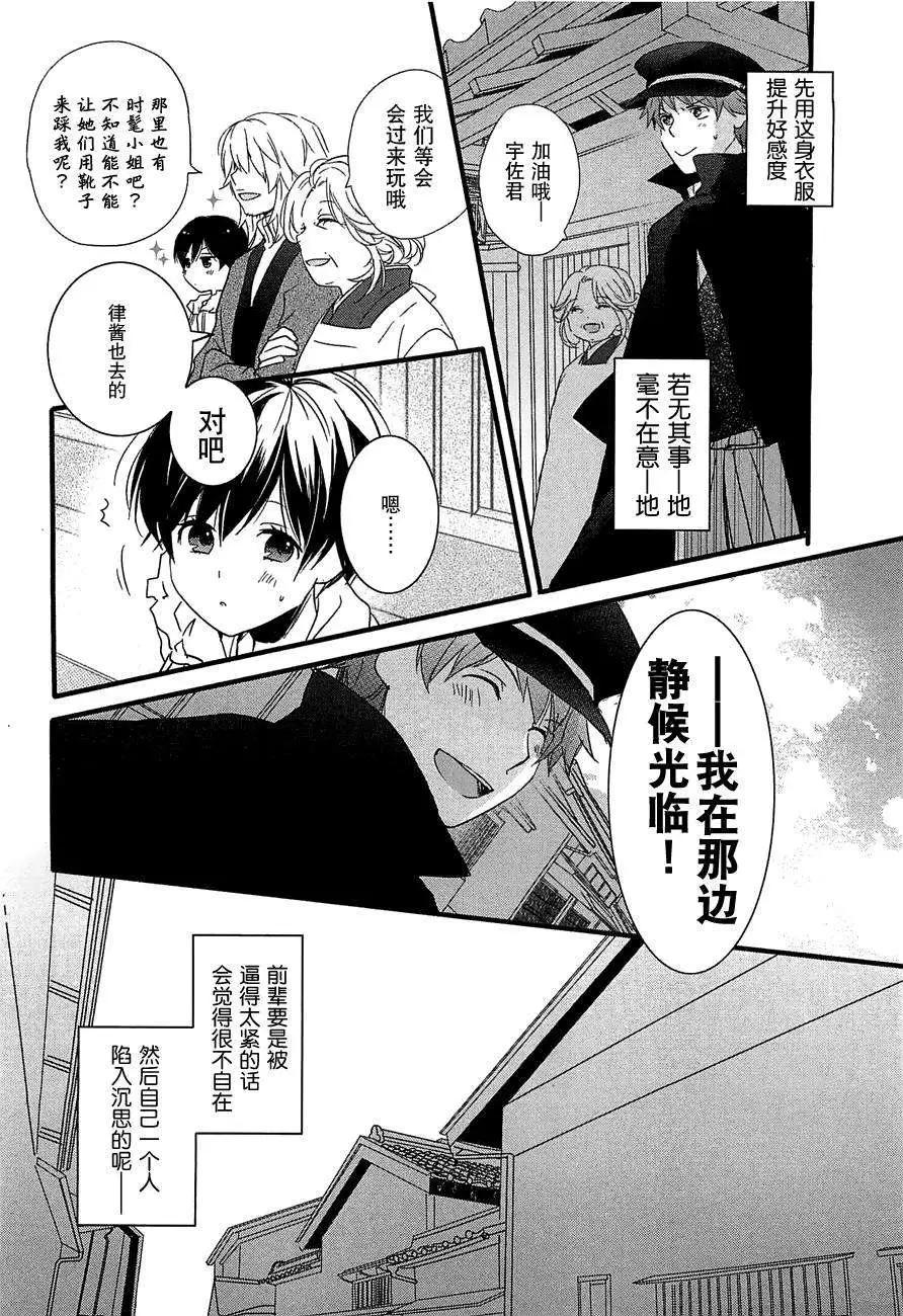 第43回9