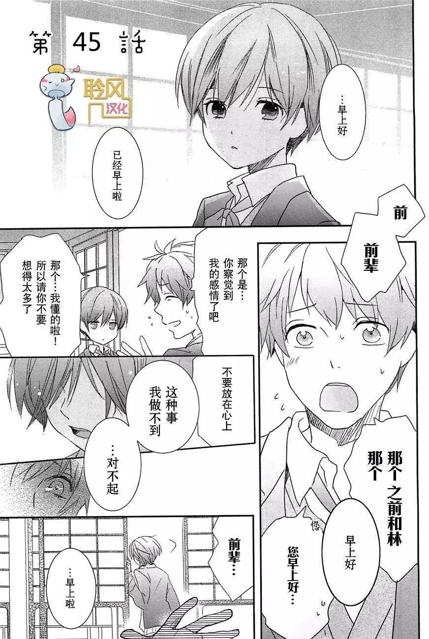 第45回0