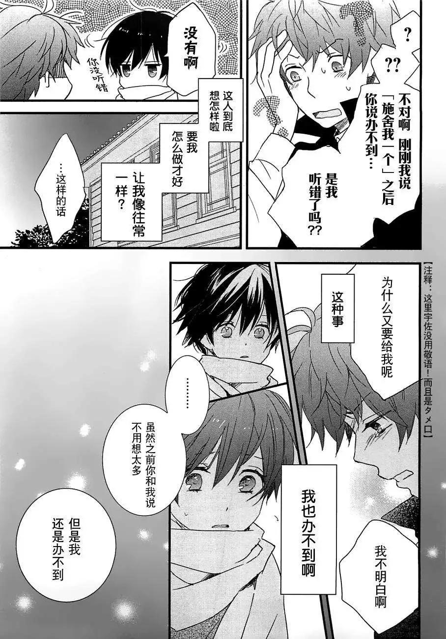 第45回10