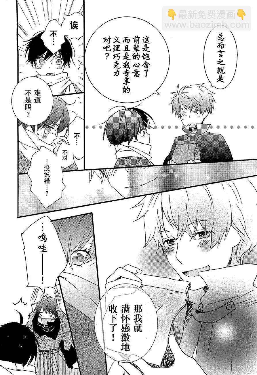 第45回15