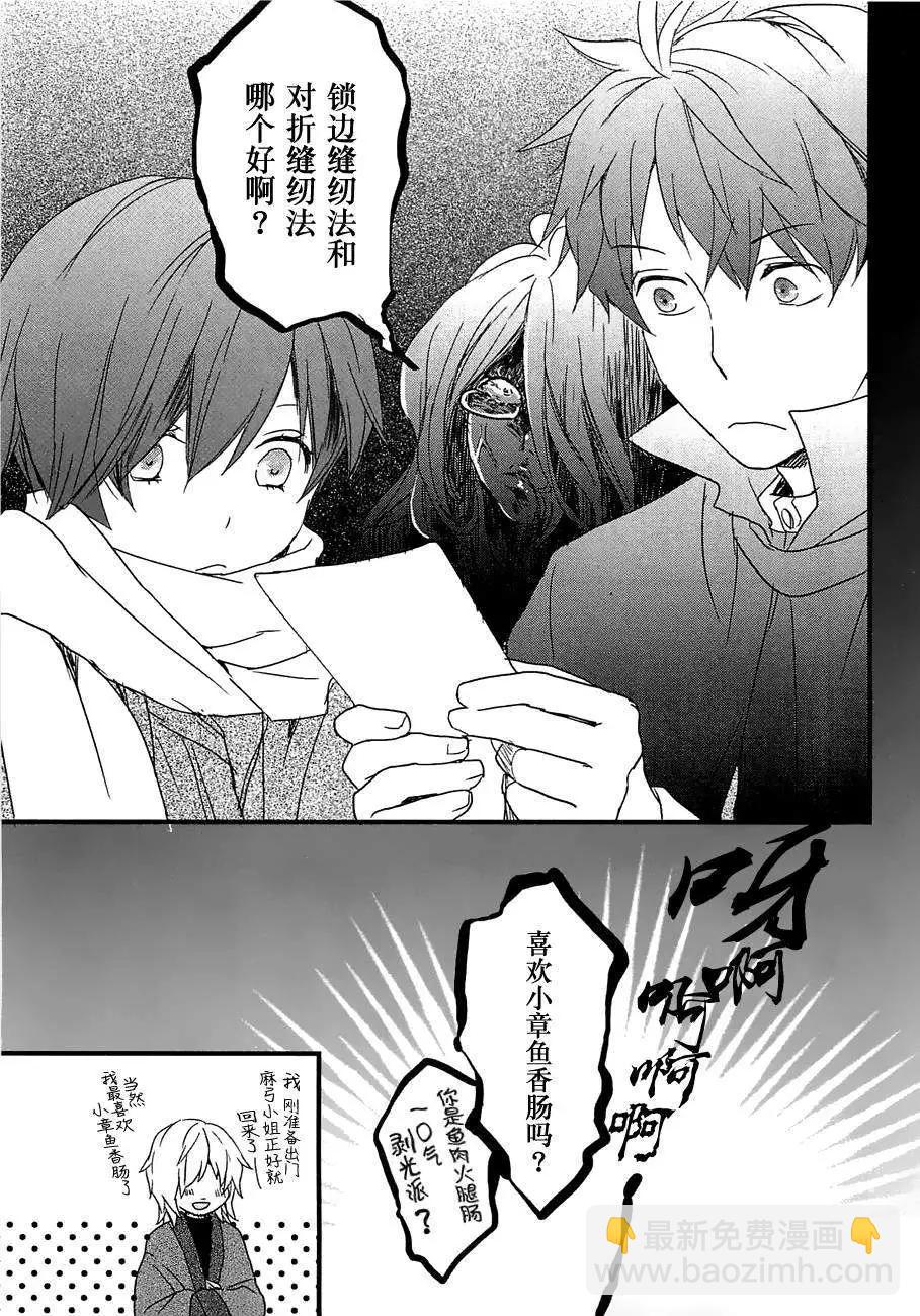第45回18