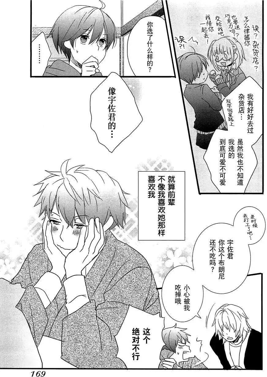 第45回20