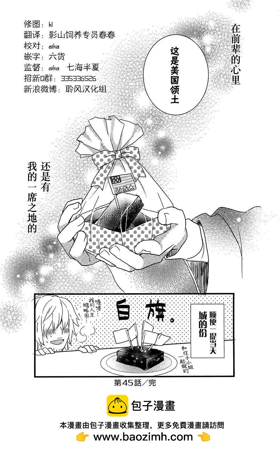 第45回21