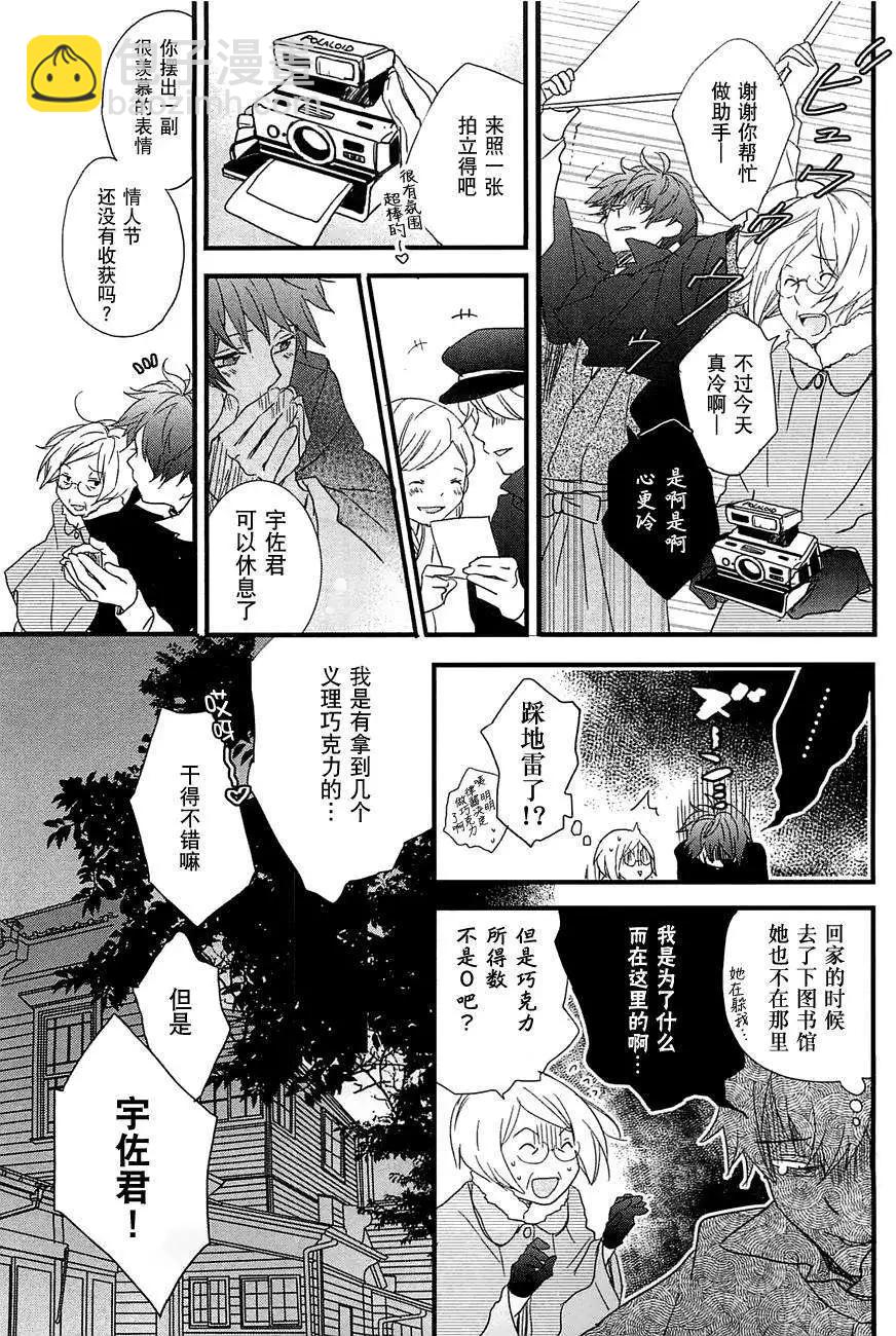 第45回6
