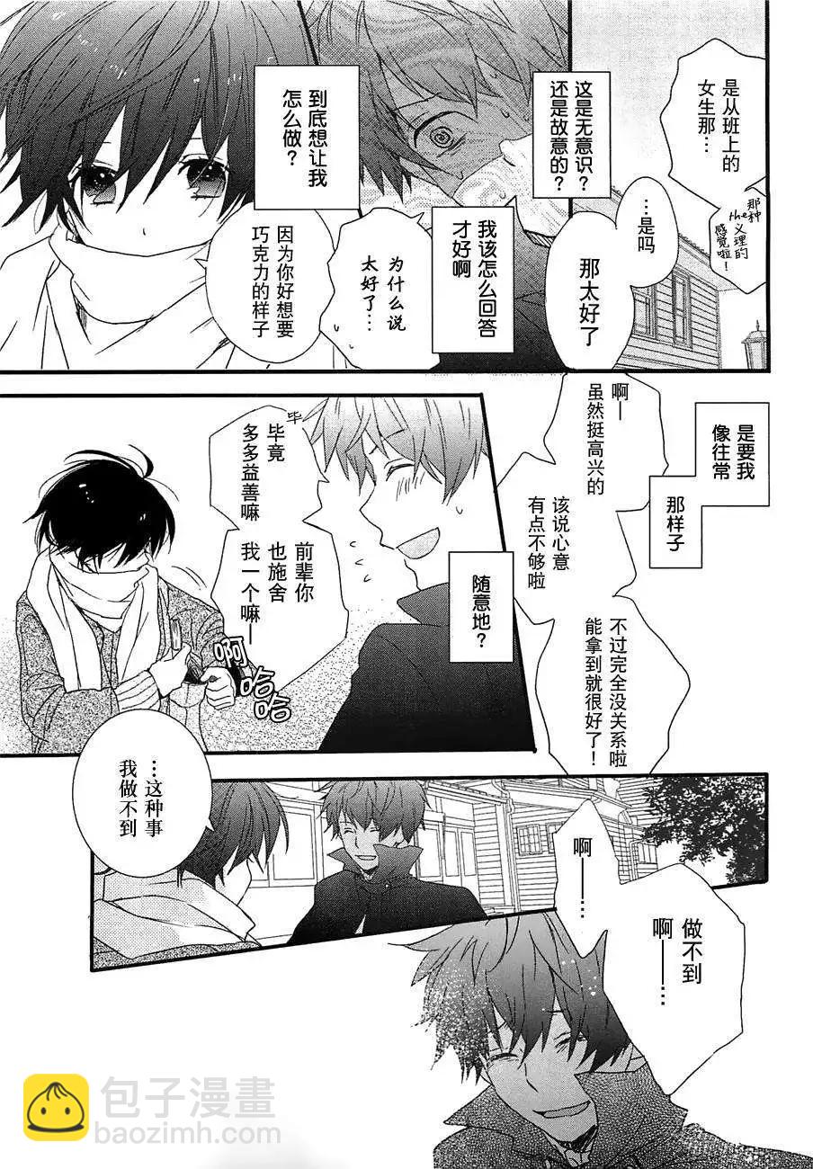 第45回8