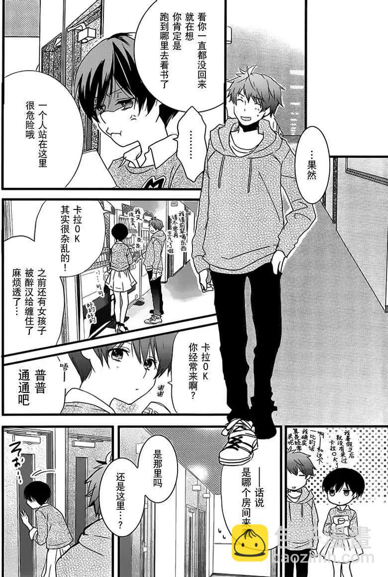 第47回11