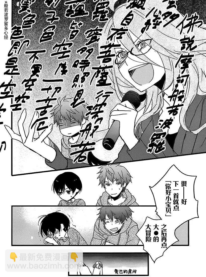 第47回17