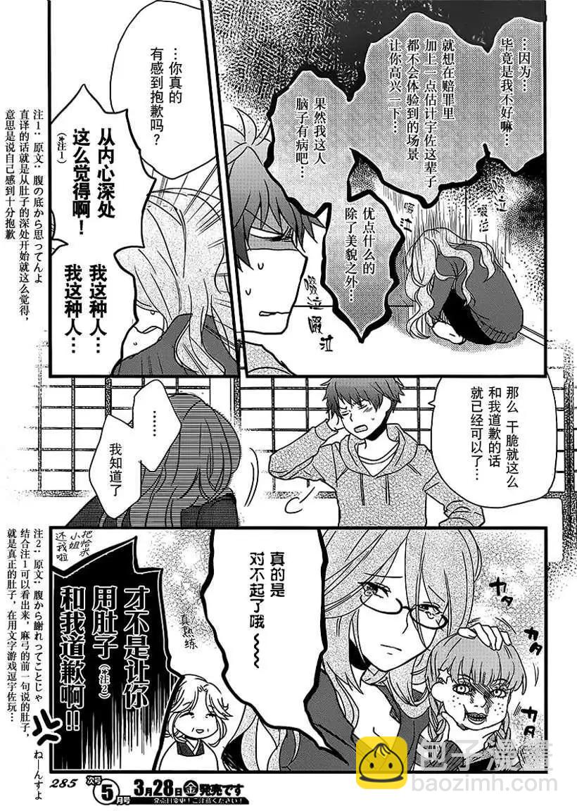 第47回2