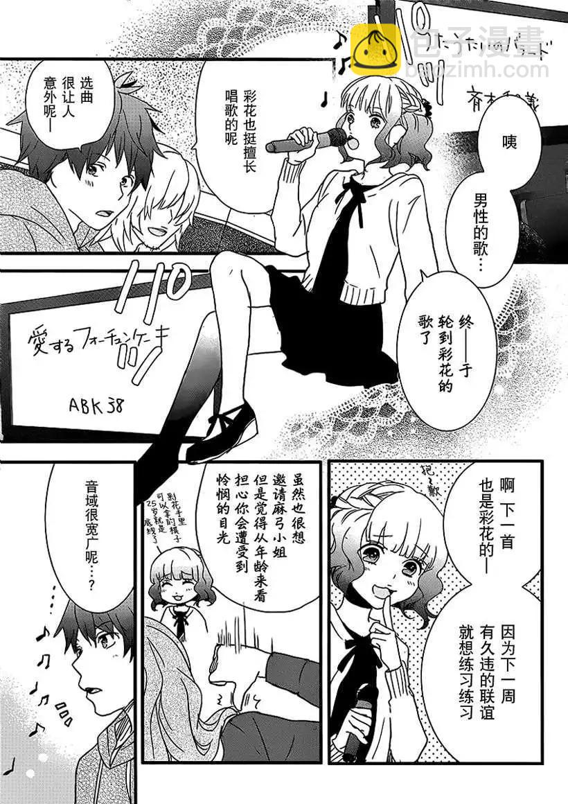 第47回6
