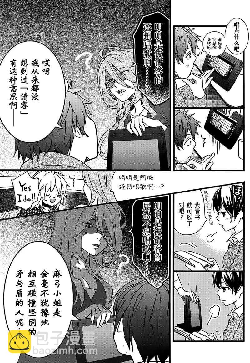 第47回8