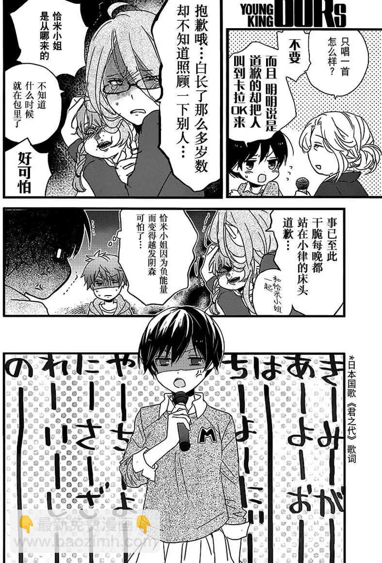 第47回9